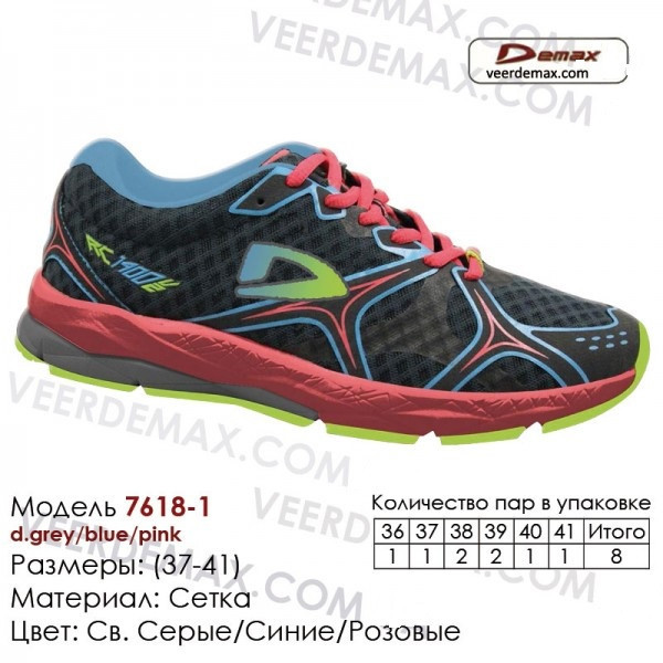 Женские кроссовки сетка Veer Demax размеры 36 -41 - фото 1 - id-p4706244