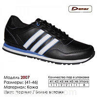 Мужские кожаные кроссовки Veer Demax 41 Черный