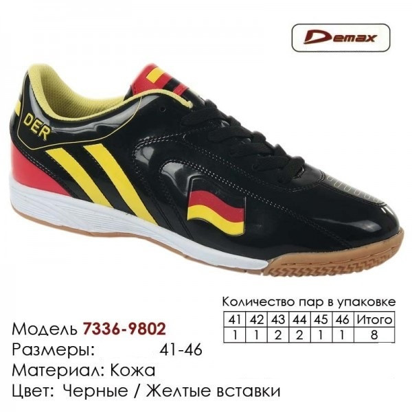Кроссовки для футбола Veer Demax р-ры 41-46 - фото 1 - id-p4706349