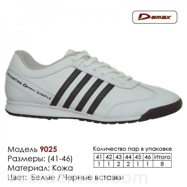 Кроссовки Veer Demax размеры 41-46 - фото 1 - id-p4706365
