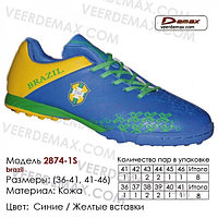 Кроссовки футбольные Veer Demax размеры 36-41 и 41-46