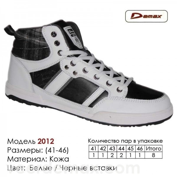 Мужские высокие кроссовки Veer Demax размеры 41-46 - фото 1 - id-p4706405