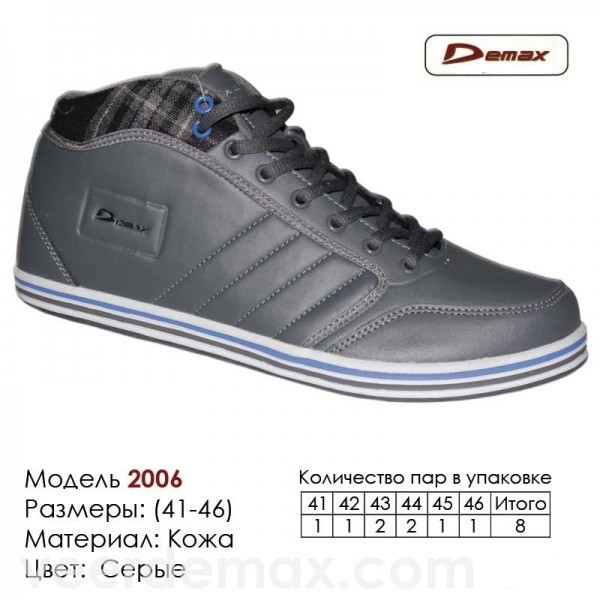 Мужские высокие кроссовки Veer Demax размеры 41-46 - фото 1 - id-p4706407