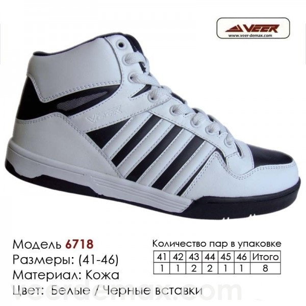 Мужские высокие кроссовки Veer Demax размеры 41-46 - фото 1 - id-p4706419