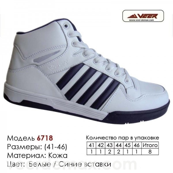 Мужские высокие кроссовки Veer Demax размеры 41-46 - фото 1 - id-p4706420