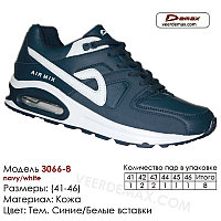 Кроссовки мужские AIR MAX размеры 41-46 VEER DEMAX