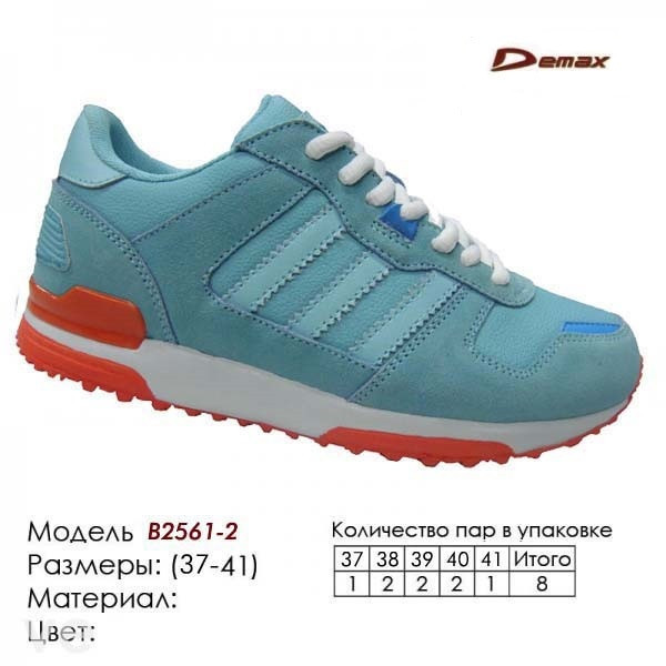 Кроссовки подростковые (женские) Veer Demax ZX-700 размеры 37-41 - фото 1 - id-p4706607