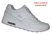 Кроссовки женские AIR MAX р-ры 36-41 п-во Veer Demax