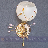 Декоративное бра, светильник настенный IMPERIA одноламповое MMD-436356