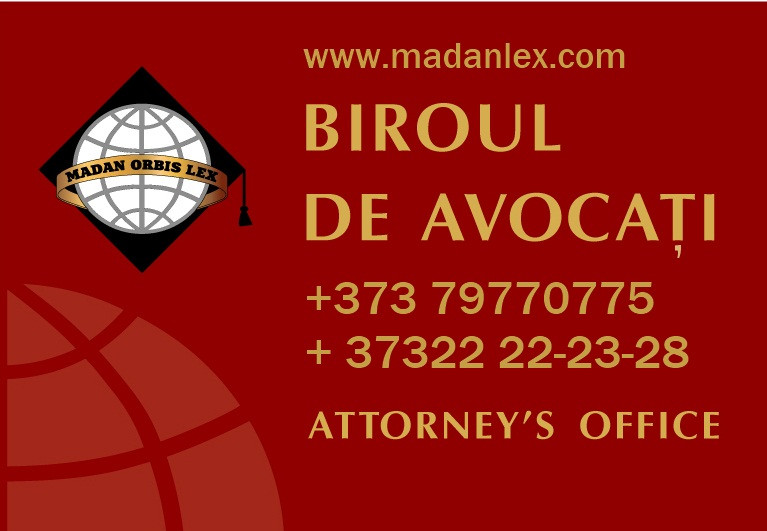 Профессиональные юридические услуги в Молдове - фото 1 - id-p4724593