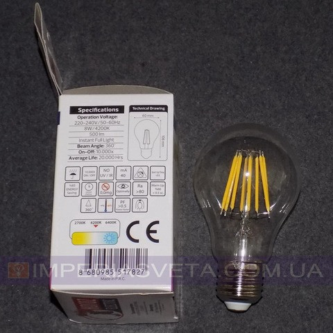 Светодиодная лампочка Horoz Electric 8Bt E27 4200К MMD-535426 - фото 1 - id-p4724635