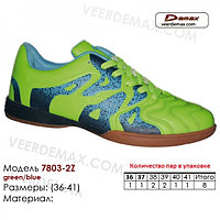 Кроссовки для футбола Veer Demax размеры 36 - 41 футзал