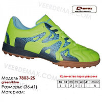 Кроссовки для футбола Veer Demax размеры 36 - 41