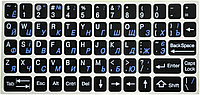 Наклейки на клавиатуру два цвета полноразмерные (черн.фон/бел/голубой), для клавиатуры ноутбука
