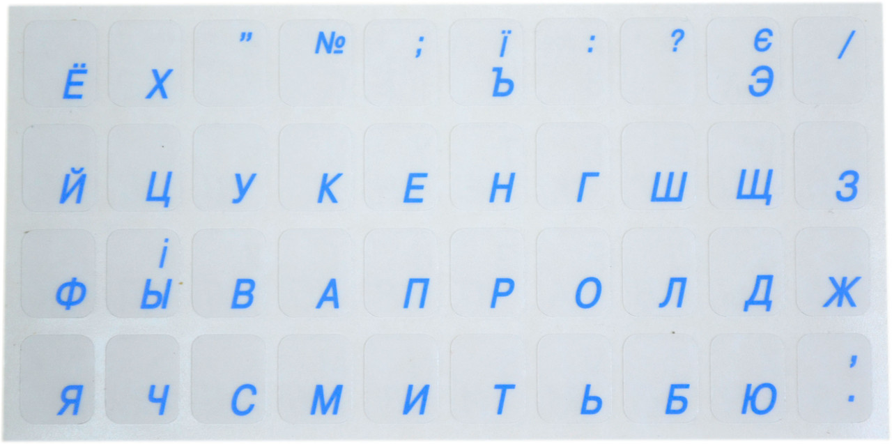 Наклейки на клавиатуру с синими буквами, для клавиатуры ноутбука