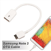 Кабель USB 3.0 OTG Host Samsung Galaxy Note 3 N9000