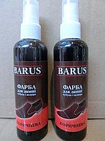 Спрей краска для замши и нубука BARUS Барус 100 мл коричневый