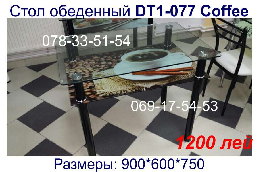 Стол стеклянный DT1-077 Coffee - фото 1 - id-p4815995
