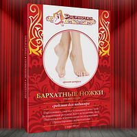 Носочки для педикюра Бархатные ножки (Русиночка)