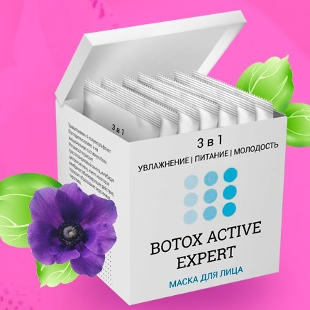 Маска Botox Active Expert для омоложения лица - фото 1 - id-p4816605