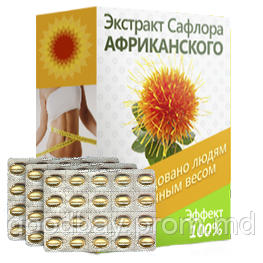Сафлор красильный. Сафлора для труб отзывы. Экстракт сафлора. Сафлор порошок экстракт. Сафлор масленичный.