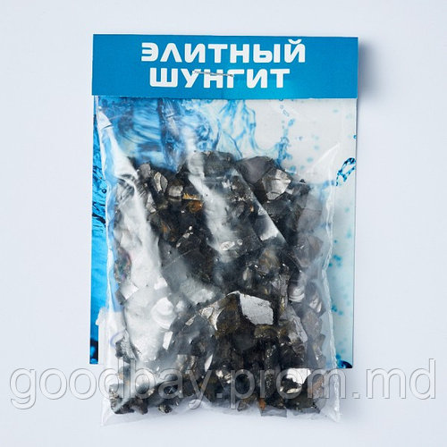Элитный шунгит для очистки воды (Карелия, 150 г) (ID#4817430), цена ...