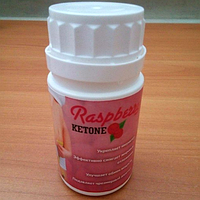Кетон малины для похудения Raspberry Ketone (малиновый жиросжигатель)