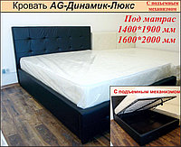 Кровать Dinamic Lux 1600